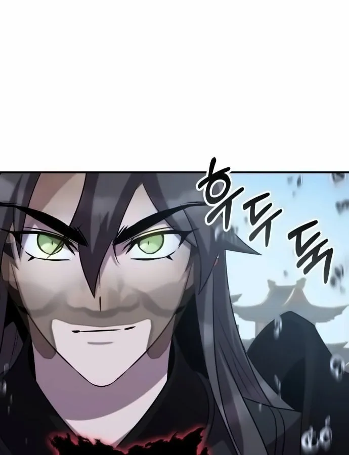 Yakppari Sinseonham Chapter 106 page 42 - 