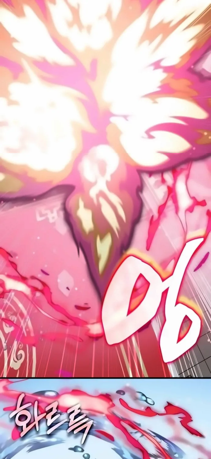 Yakppari Sinseonham Chapter 106 page 48 - 