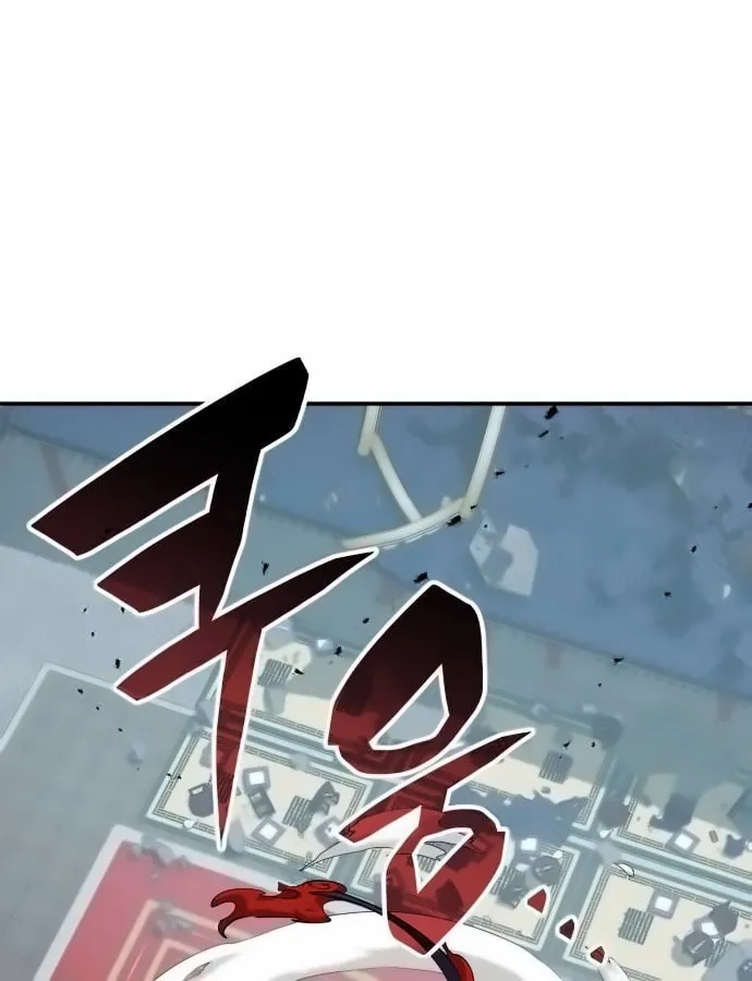 Yakppari Sinseonham Chapter 107 page 52 - 