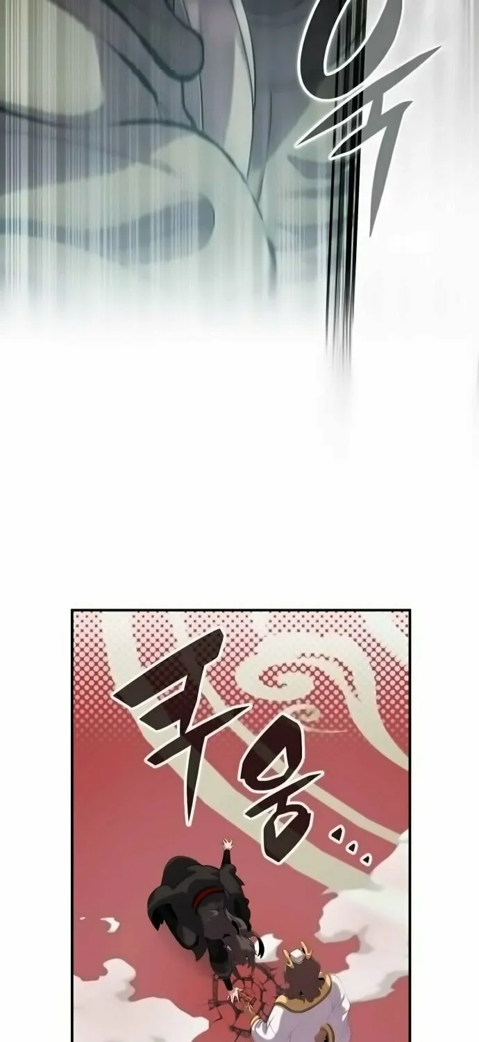 Yakppari Sinseonham Chapter 107 page 84 - 