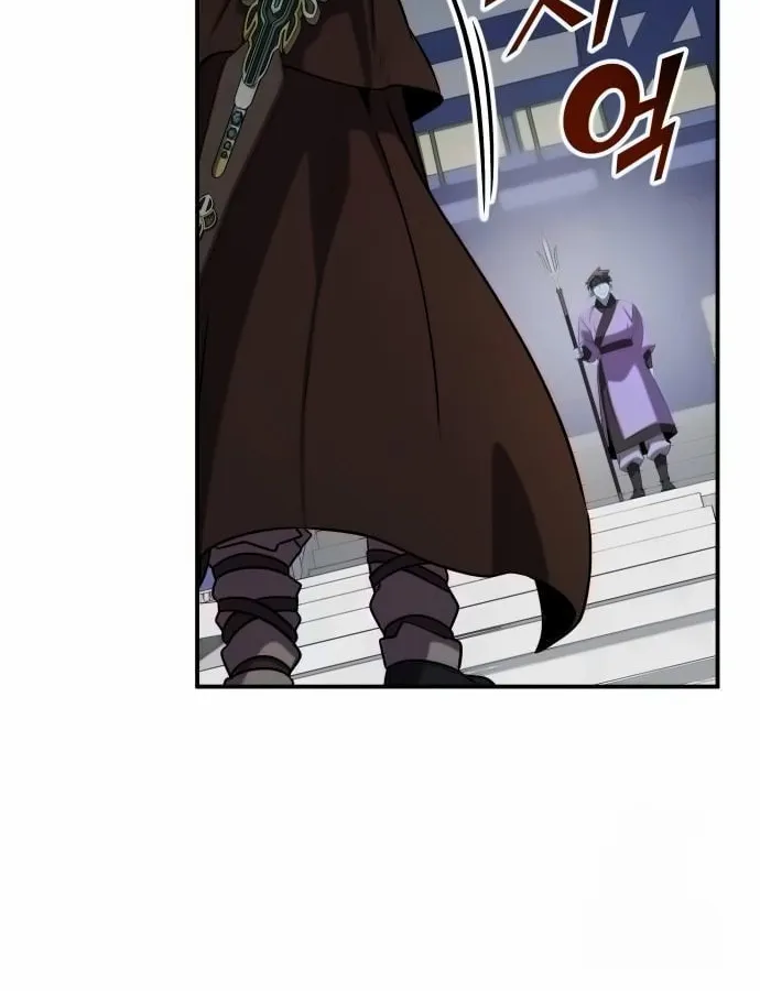 Yakppari Sinseonham Chapter 109 page 42 - 