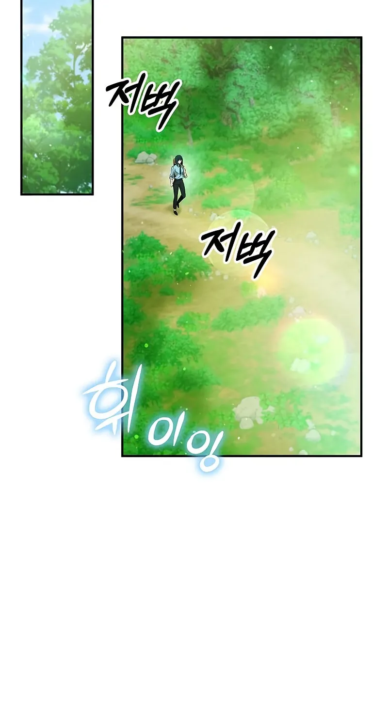 Yakppari Sinseonham Chapter 11 page 52 - 