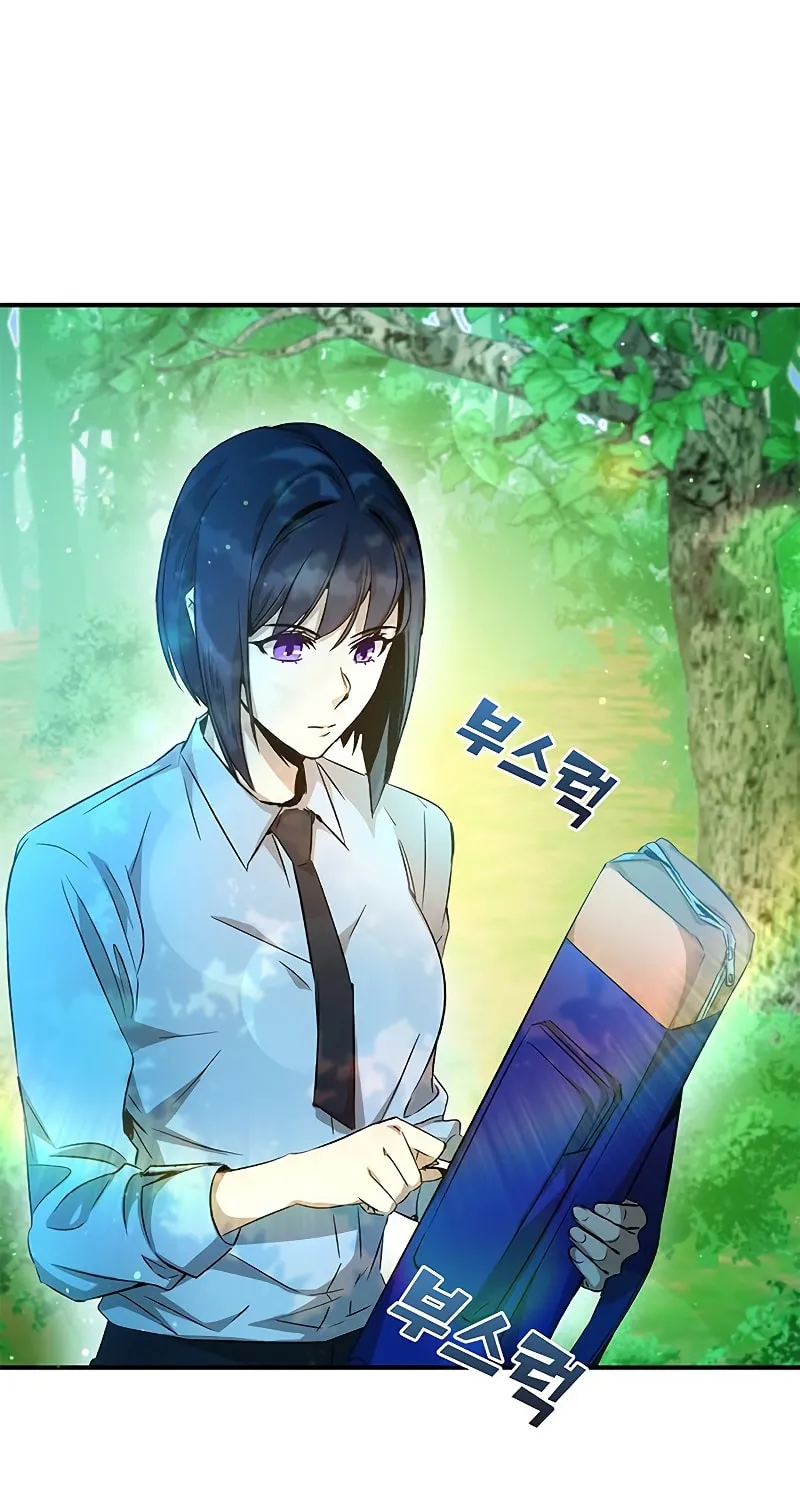 Yakppari Sinseonham Chapter 11 page 53 - 