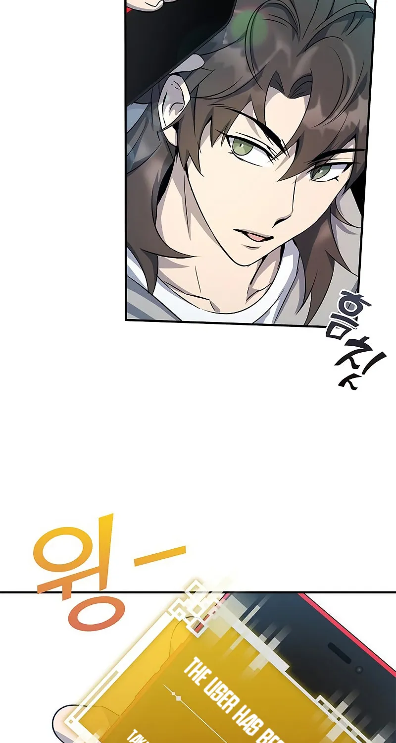 Yakppari Sinseonham Chapter 11 page 93 - 