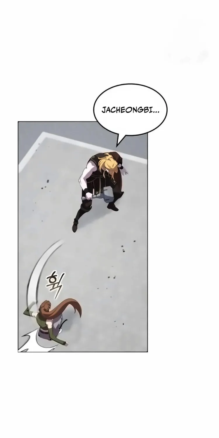 Yakppari Sinseonham Chapter 110 page 16 - 