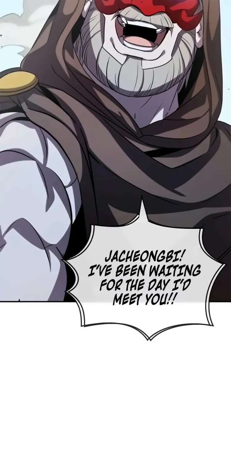 Yakppari Sinseonham Chapter 110 page 4 - 