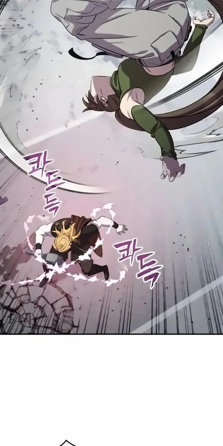 Yakppari Sinseonham Chapter 110 page 45 - 