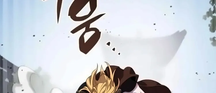 Yakppari Sinseonham Chapter 110 page 50 - 