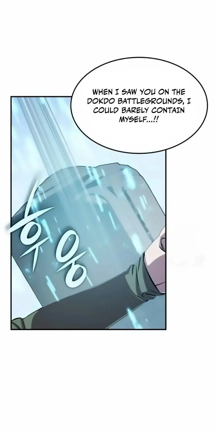 Yakppari Sinseonham Chapter 110 page 7 - 
