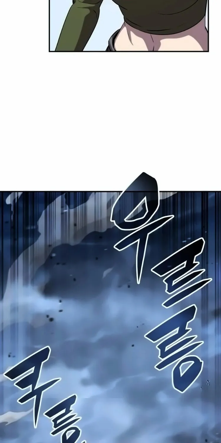 Yakppari Sinseonham Chapter 110 page 71 - 