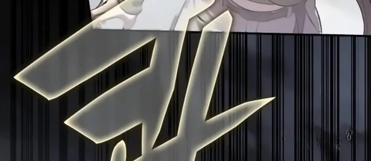 Yakppari Sinseonham Chapter 110 page 74 - 