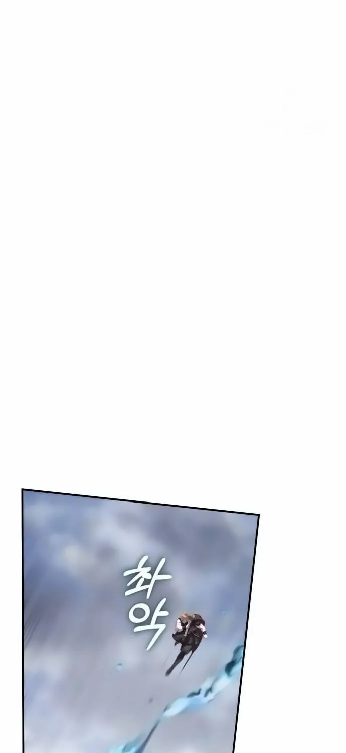 Yakppari Sinseonham Chapter 111 page 16 - 
