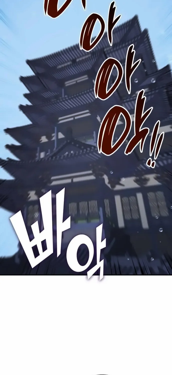 Yakppari Sinseonham Chapter 112 page 7 - 