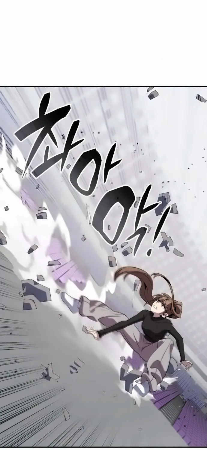 Yakppari Sinseonham Chapter 114 page 59 - 