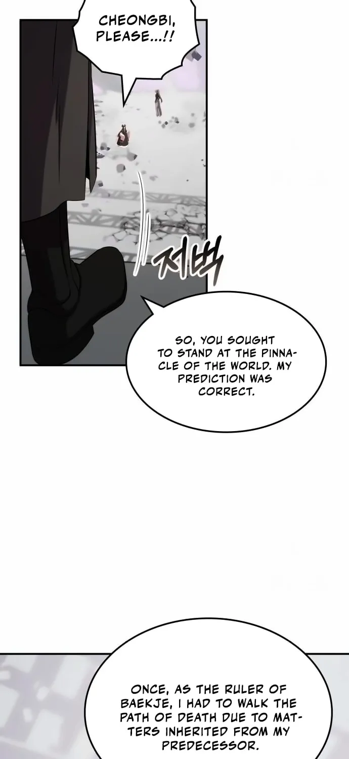 Yakppari Sinseonham Chapter 115 page 4 - 