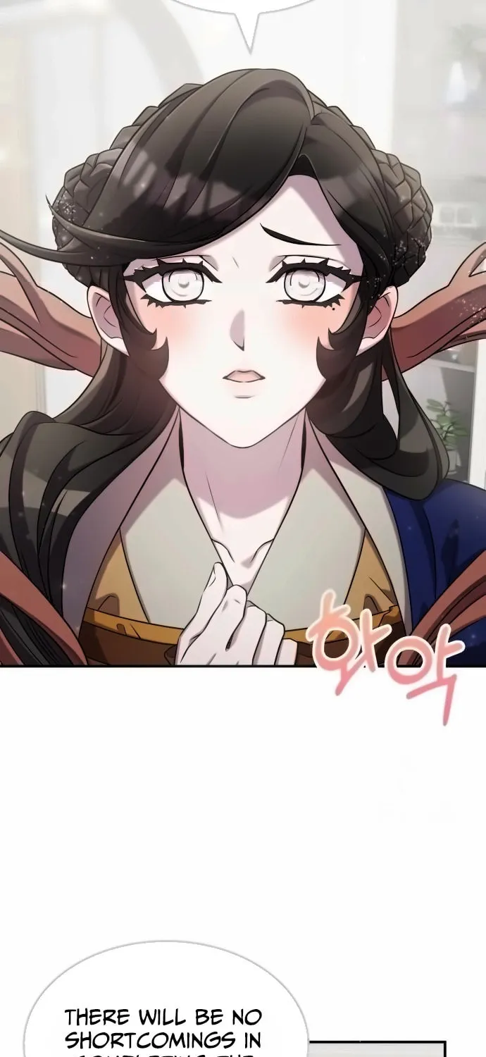 Yakppari Sinseonham Chapter 116 page 17 - 