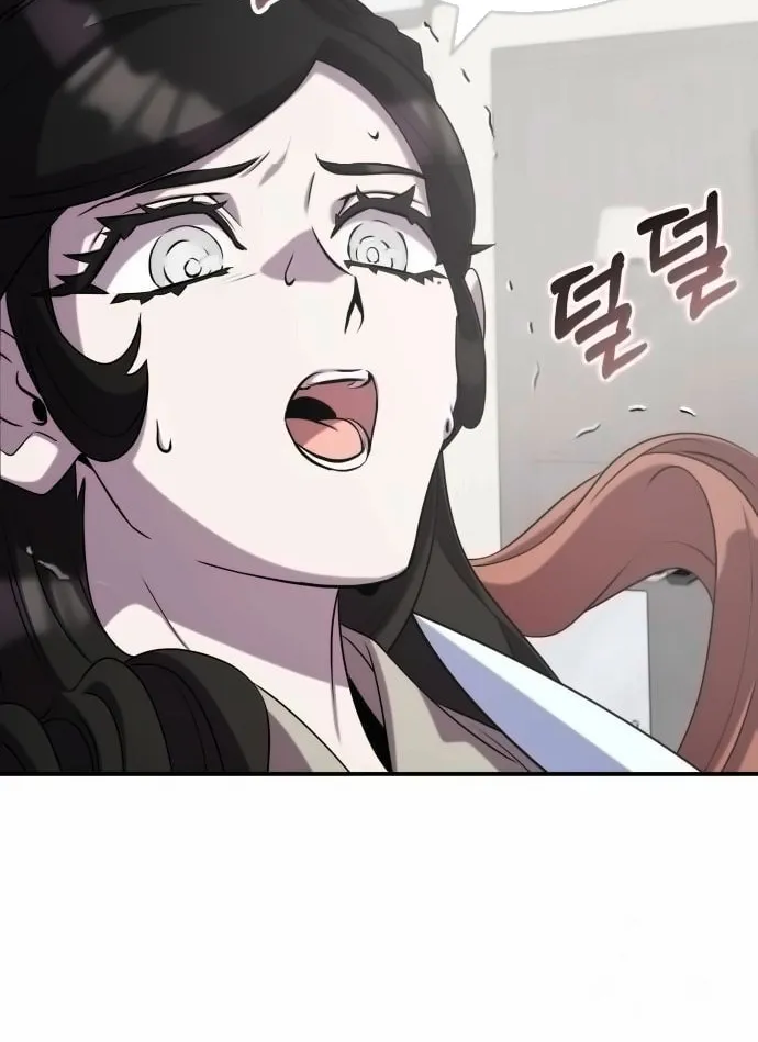 Yakppari Sinseonham Chapter 116 page 42 - 