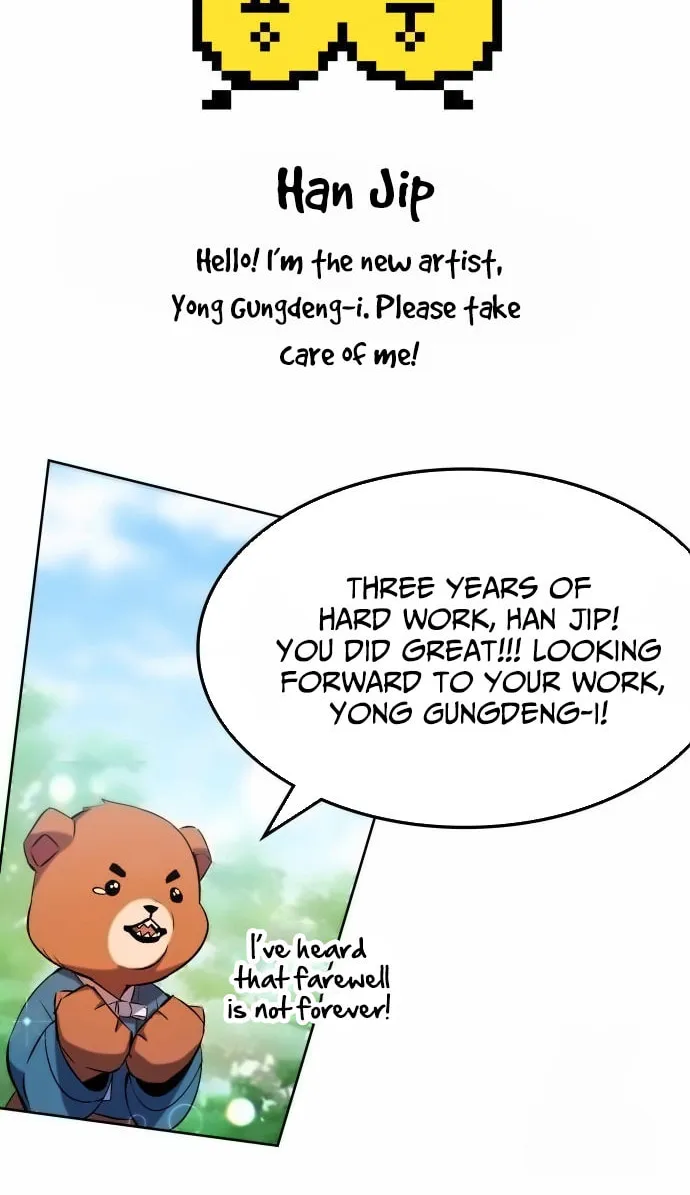 Yakppari Sinseonham Chapter 116 page 82 - 