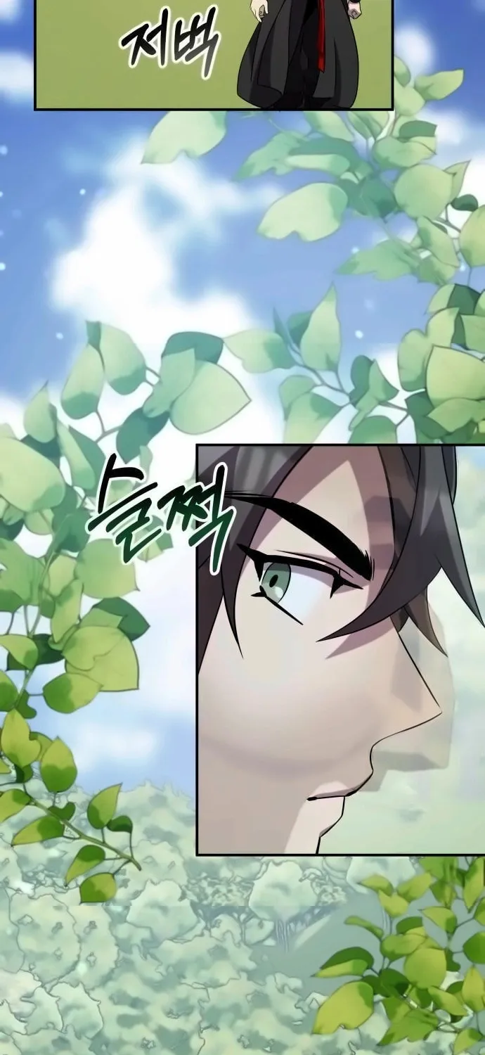 Yakppari Sinseonham Chapter 118 page 3 - 