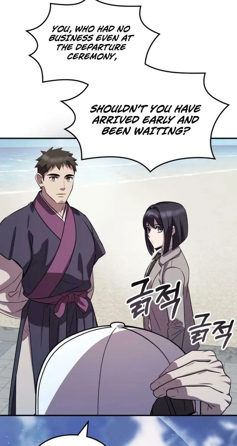 Yakppari Sinseonham Chapter 119 page 15 - 