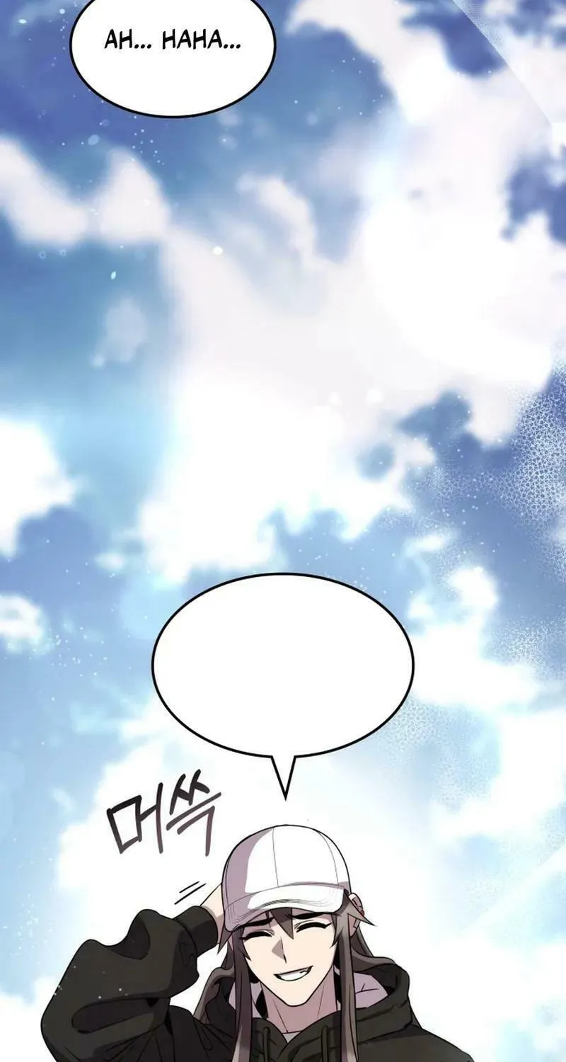 Yakppari Sinseonham Chapter 119 page 16 - 