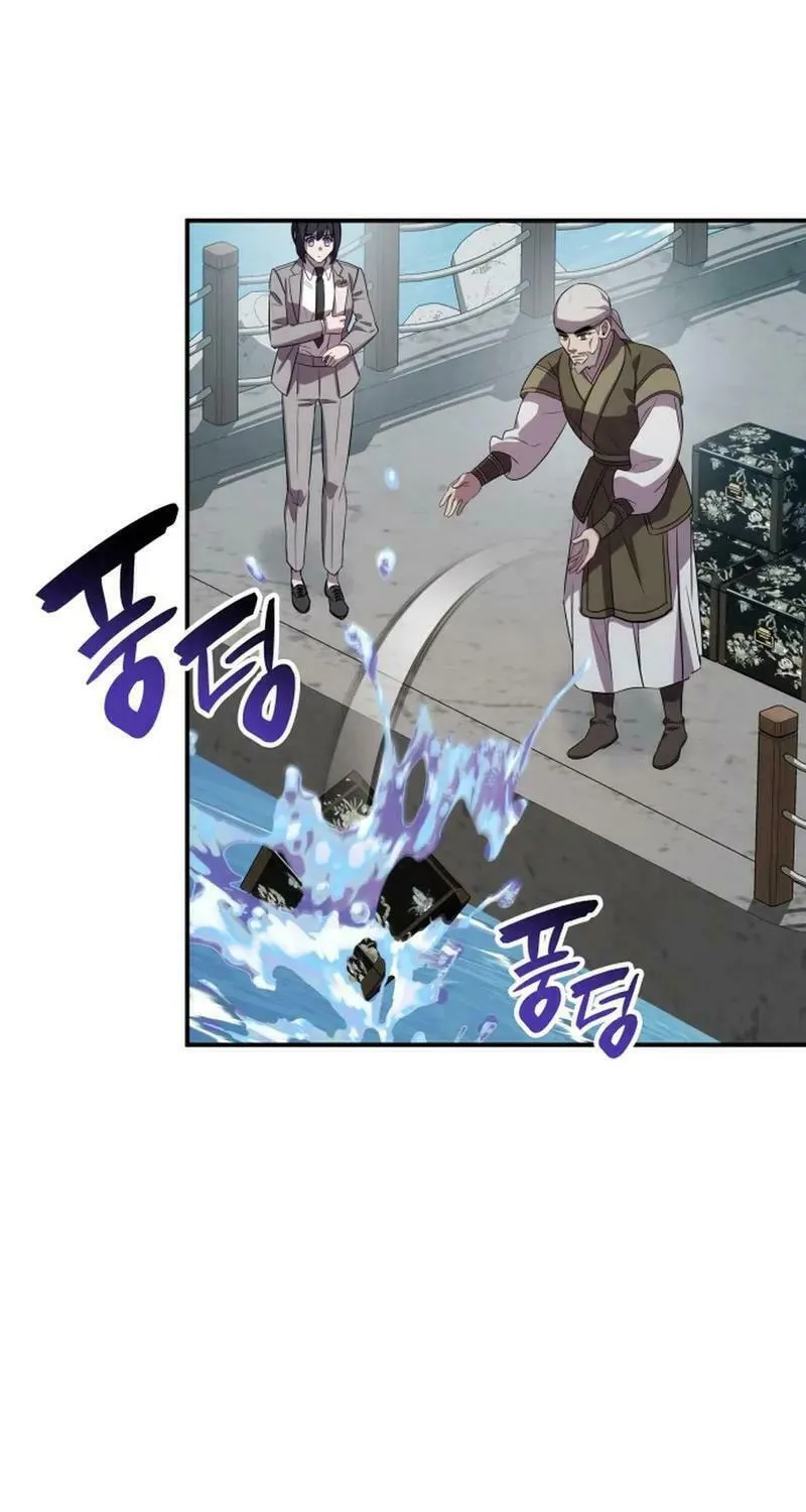 Yakppari Sinseonham Chapter 119 page 60 - 