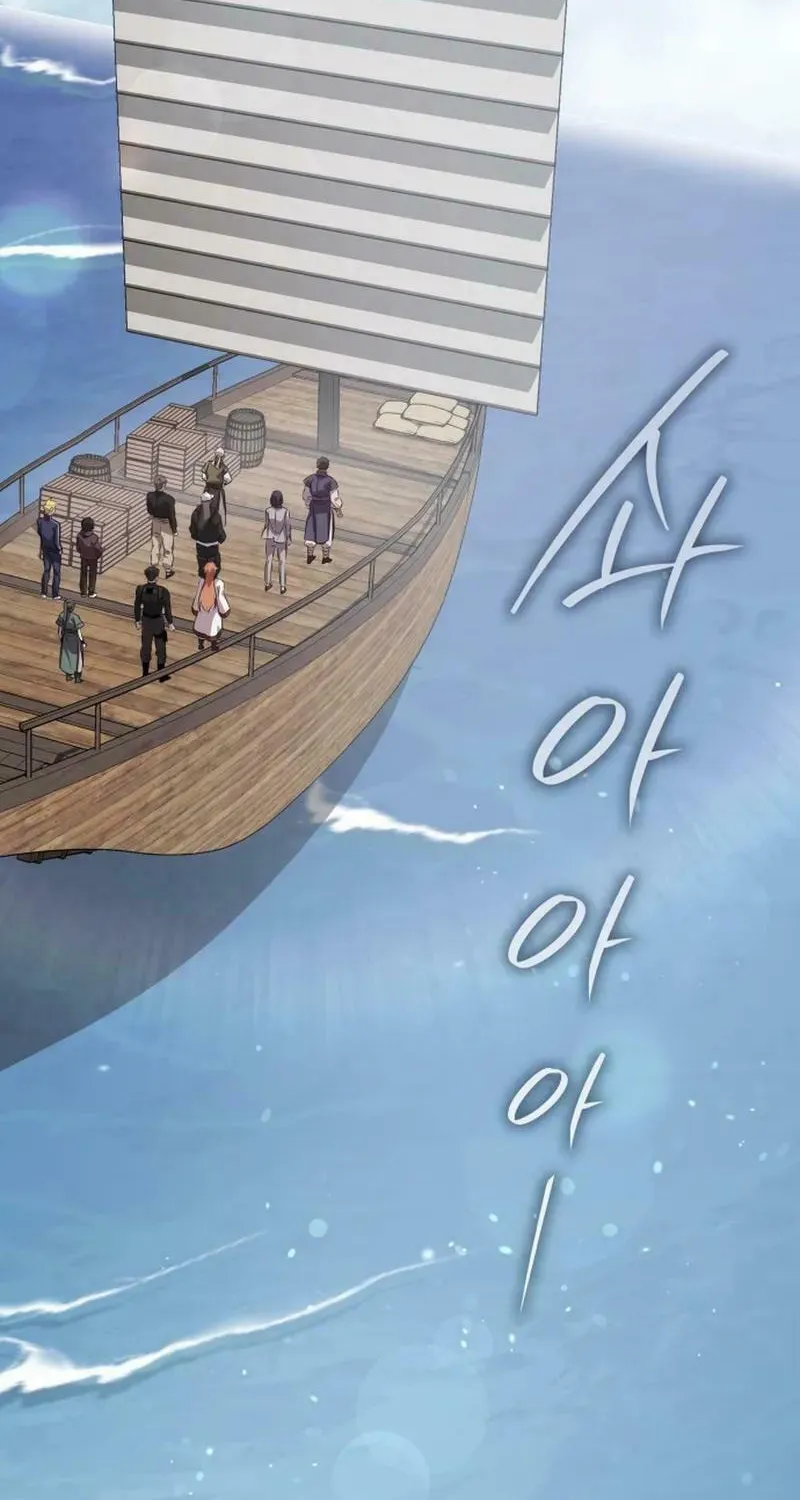 Yakppari Sinseonham Chapter 119 page 70 - 