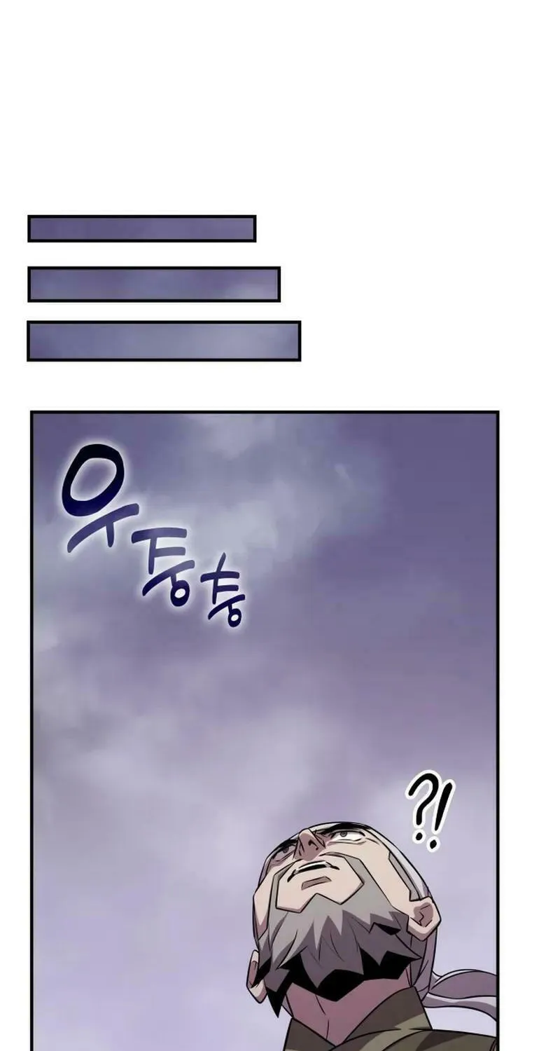 Yakppari Sinseonham Chapter 119 page 72 - 
