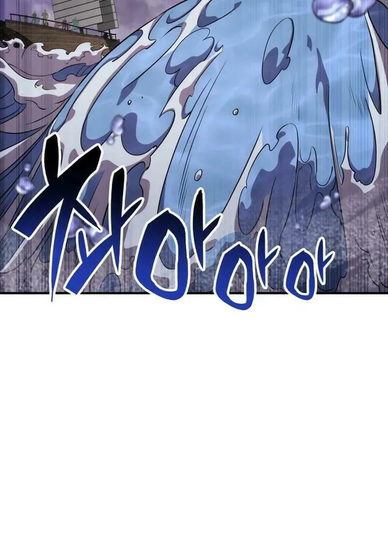 Yakppari Sinseonham Chapter 119 page 79 - 