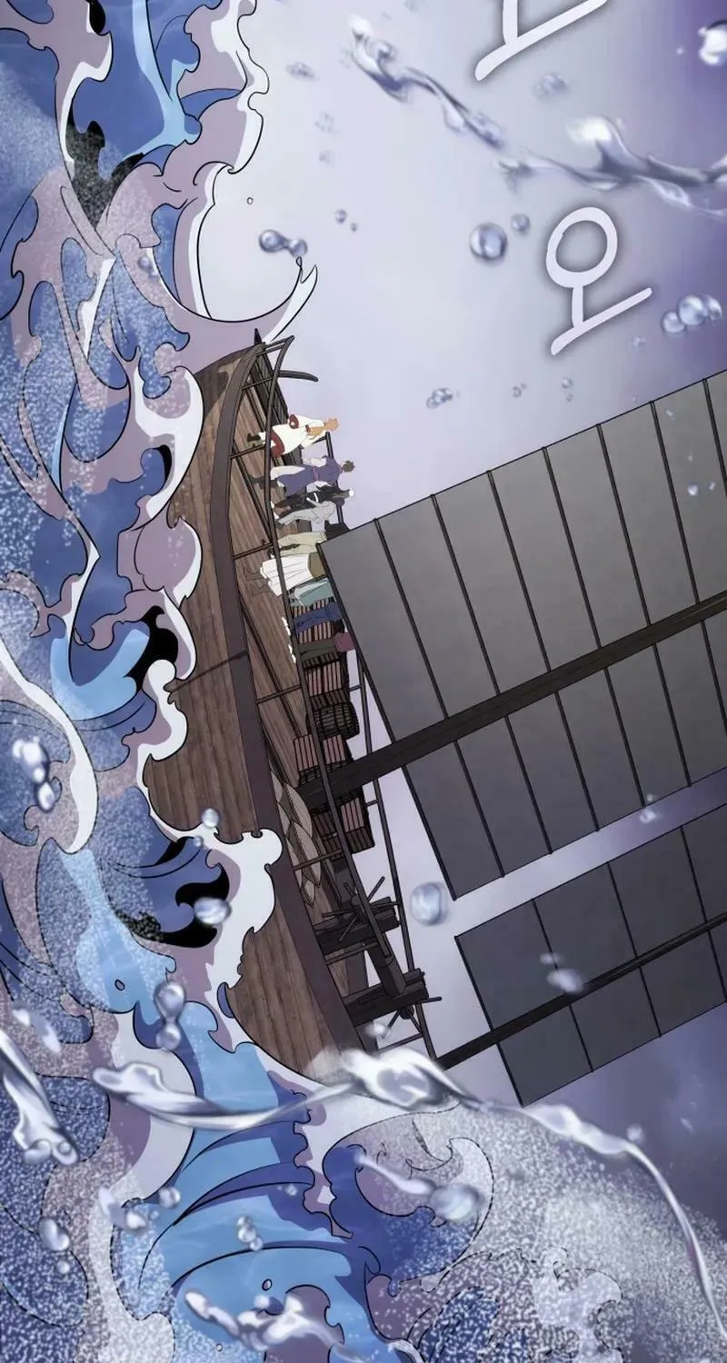 Yakppari Sinseonham Chapter 119 page 84 - 