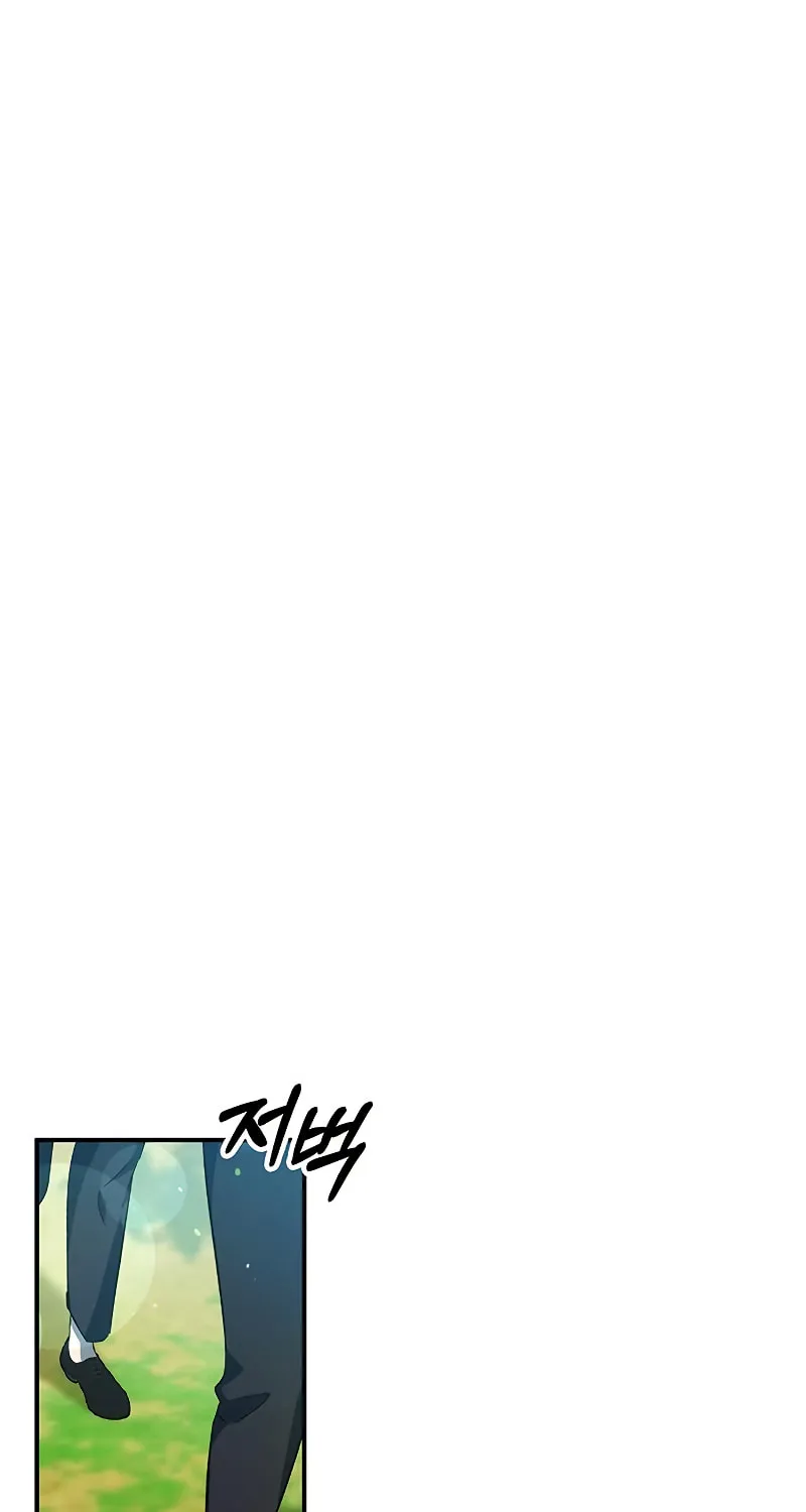 Yakppari Sinseonham Chapter 12 page 2 - 