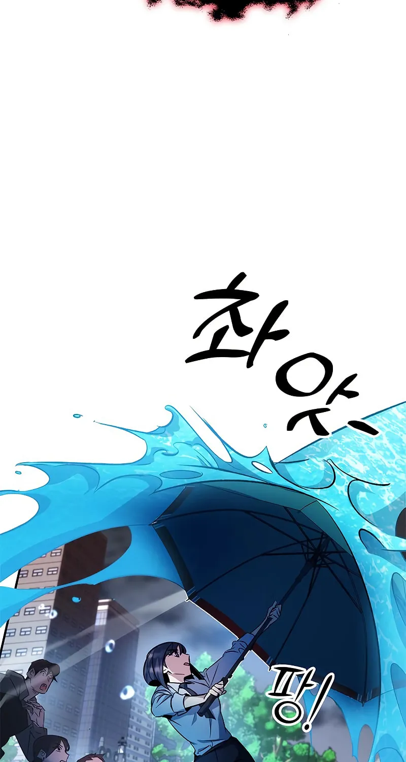 Yakppari Sinseonham Chapter 12 page 82 - 