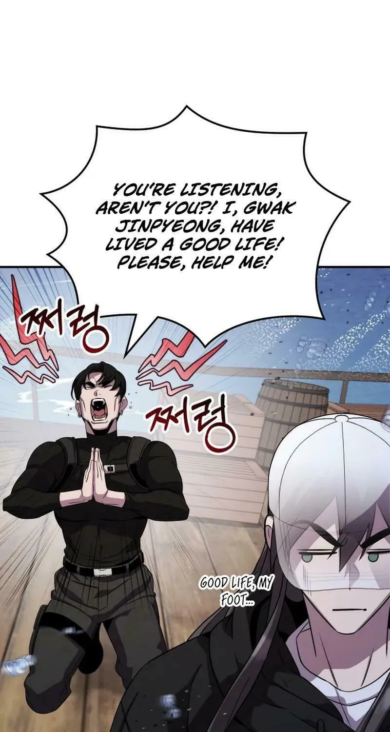 Yakppari Sinseonham Chapter 120 page 3 - 