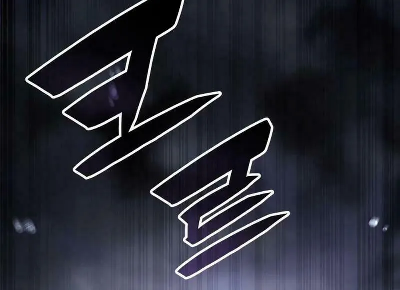 Yakppari Sinseonham Chapter 120 page 27 - 