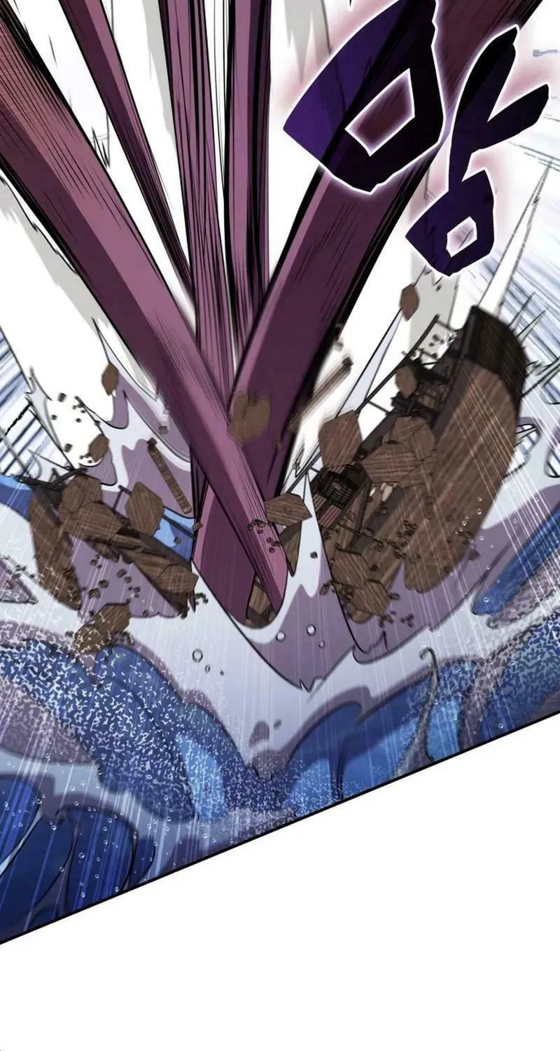 Yakppari Sinseonham Chapter 120 page 31 - 