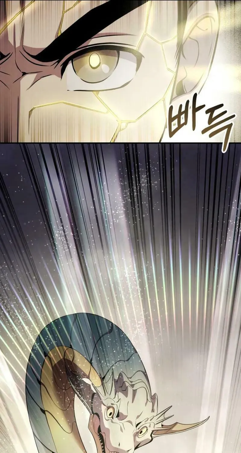 Yakppari Sinseonham Chapter 120 page 45 - 