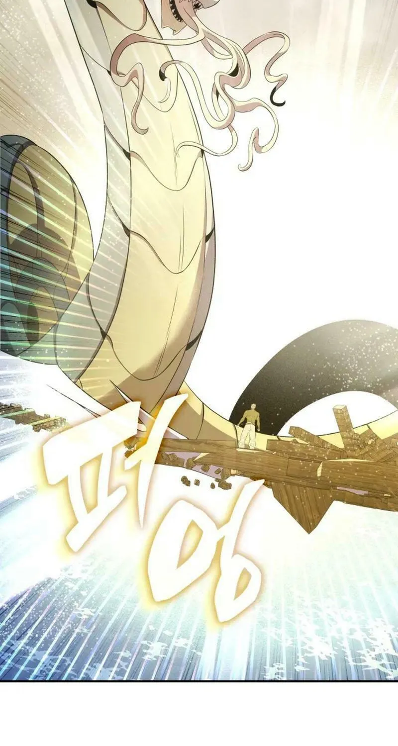 Yakppari Sinseonham Chapter 120 page 46 - 