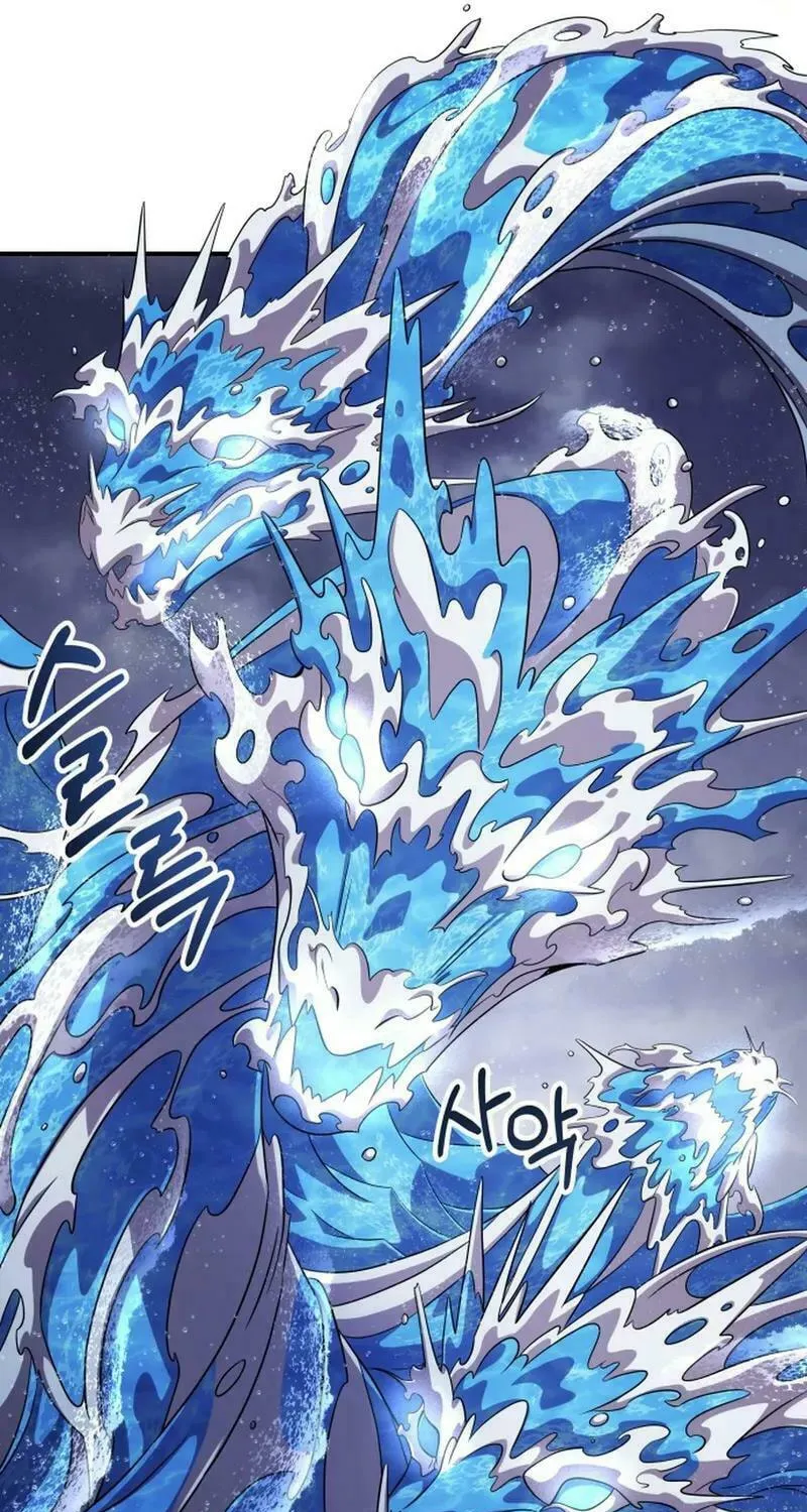 Yakppari Sinseonham Chapter 120 page 70 - 