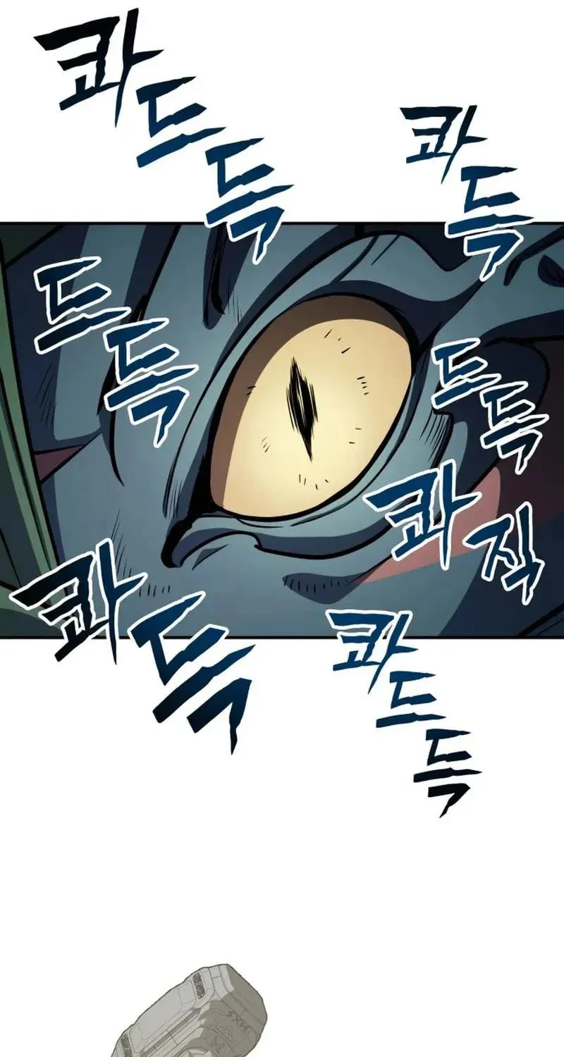 Yakppari Sinseonham Chapter 120 page 76 - 