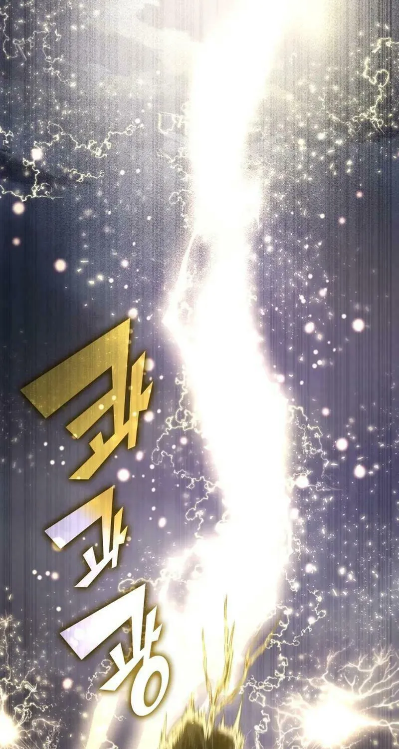 Yakppari Sinseonham Chapter 120 page 81 - 