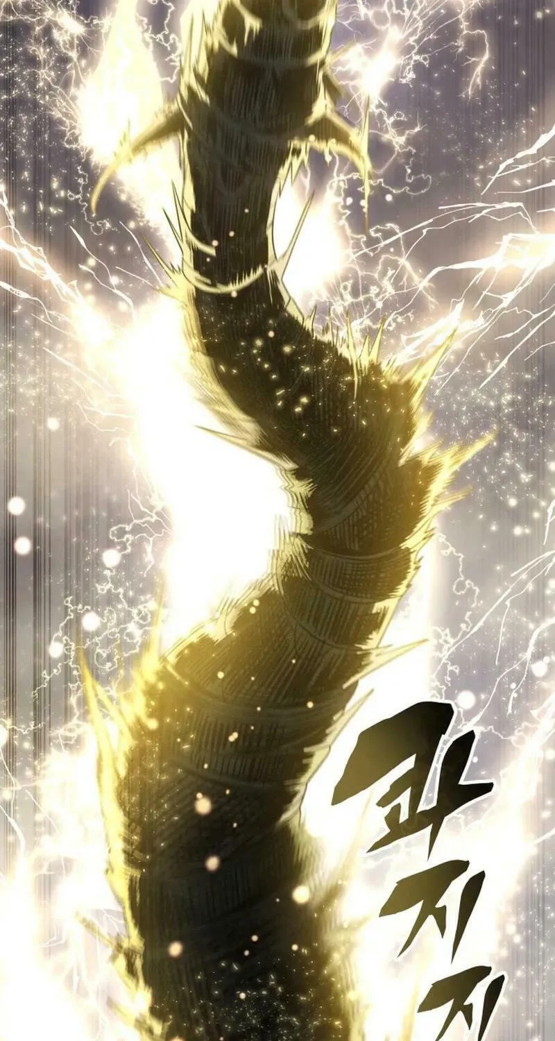 Yakppari Sinseonham Chapter 120 page 82 - 