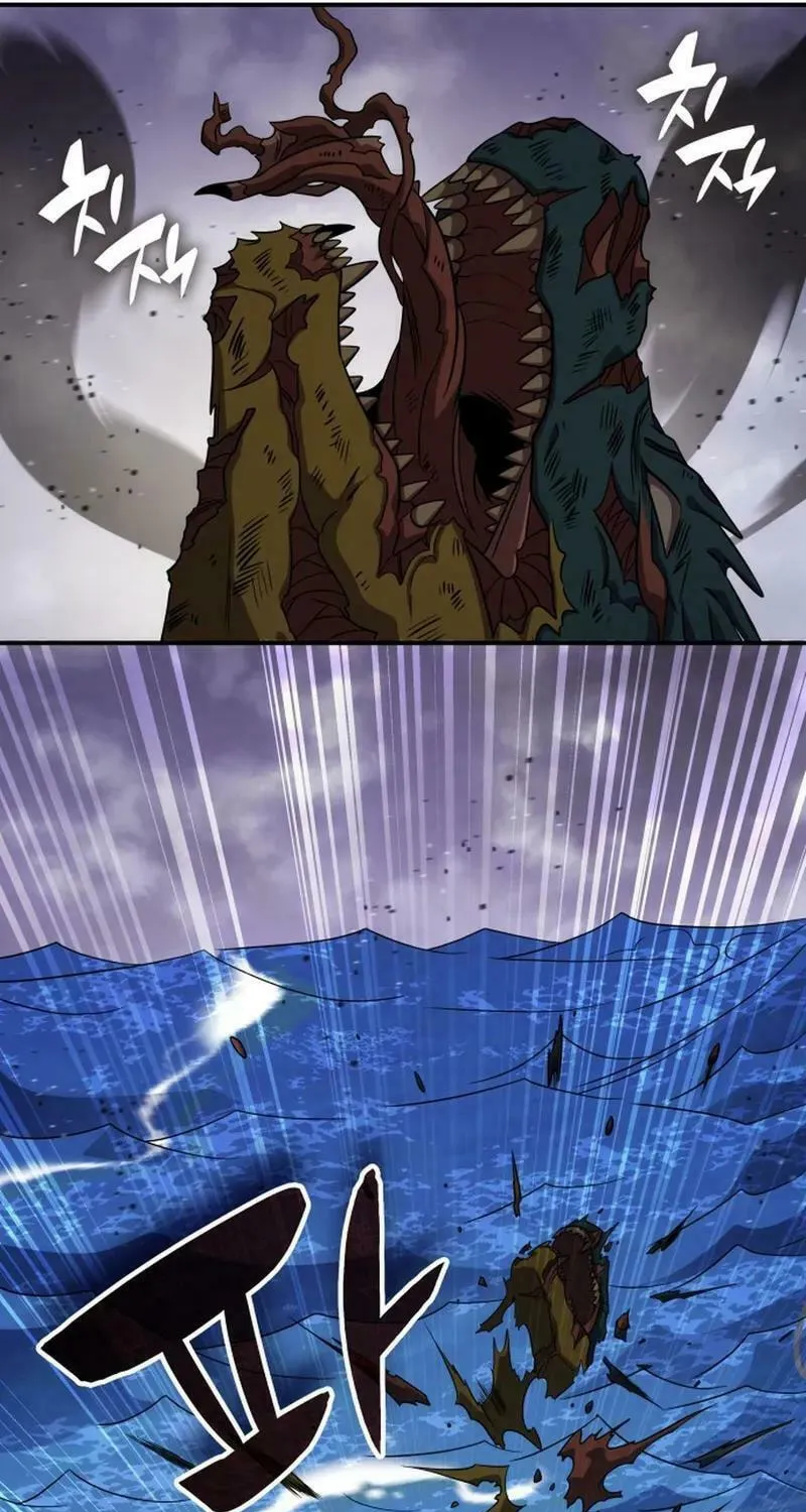 Yakppari Sinseonham Chapter 120 page 84 - 