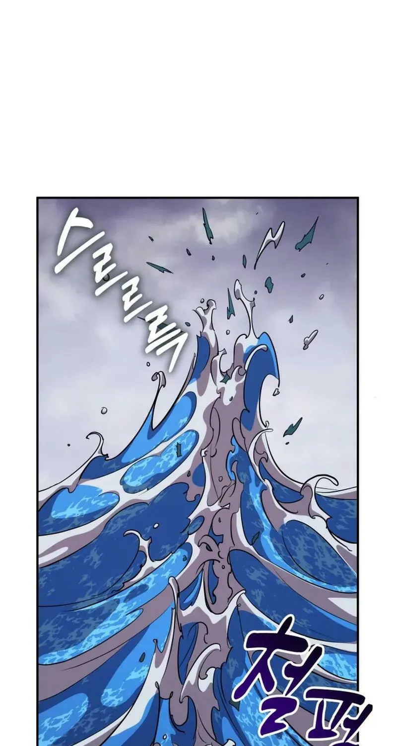 Yakppari Sinseonham Chapter 120 page 86 - 