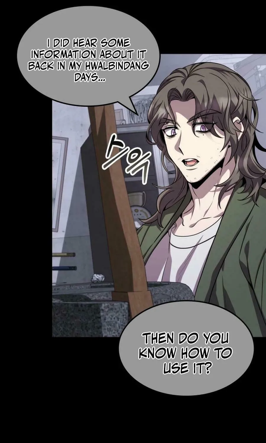 Yakppari Sinseonham Chapter 121 page 14 - 