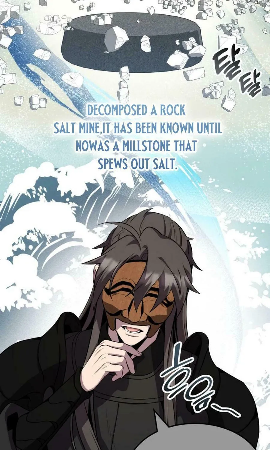 Yakppari Sinseonham Chapter 121 page 17 - 