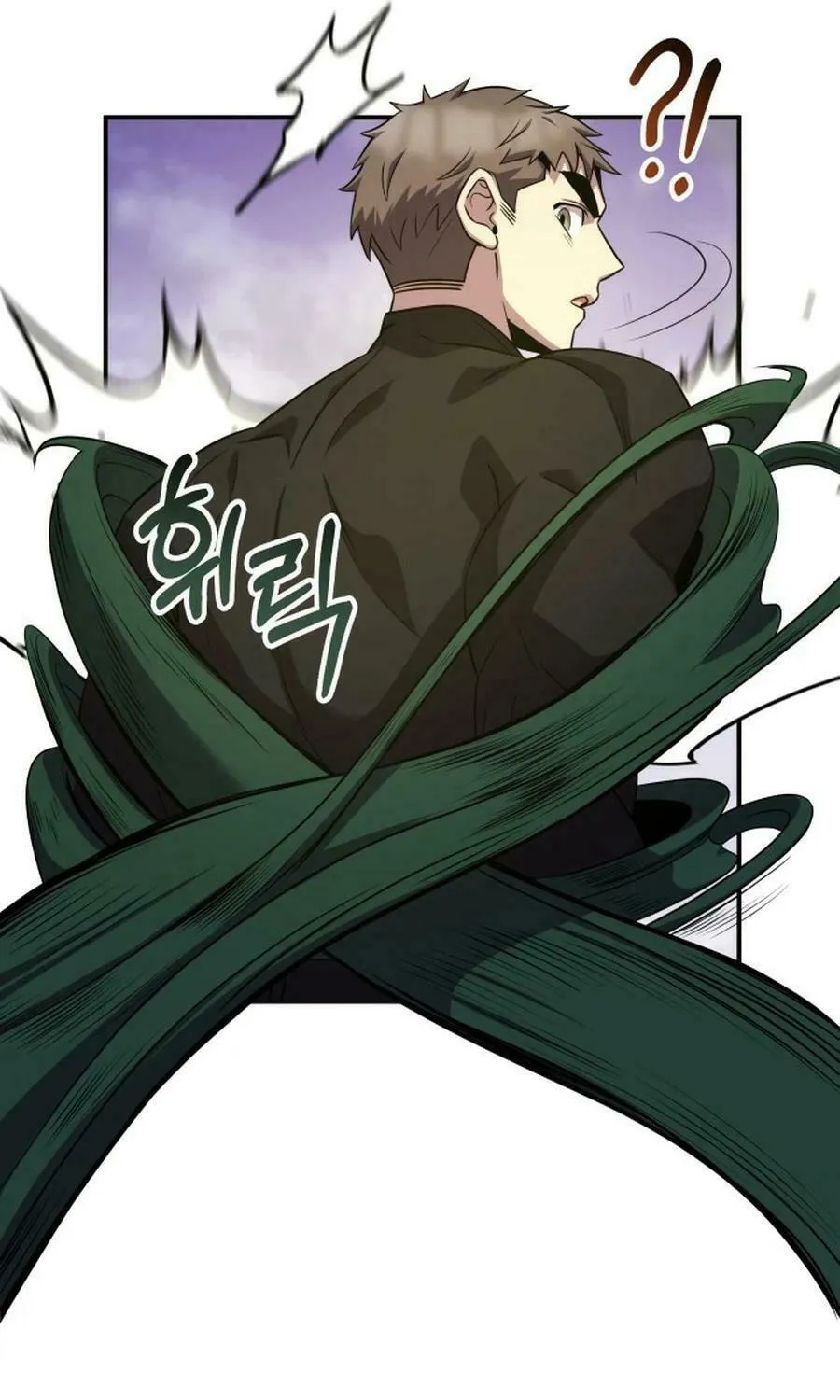 Yakppari Sinseonham Chapter 121 page 7 - 