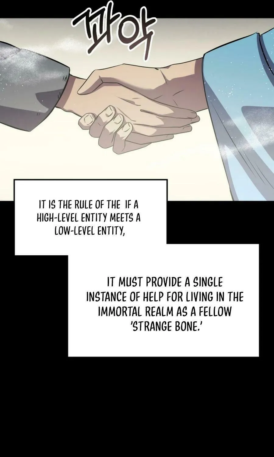 Yakppari Sinseonham Chapter 121 page 63 - 