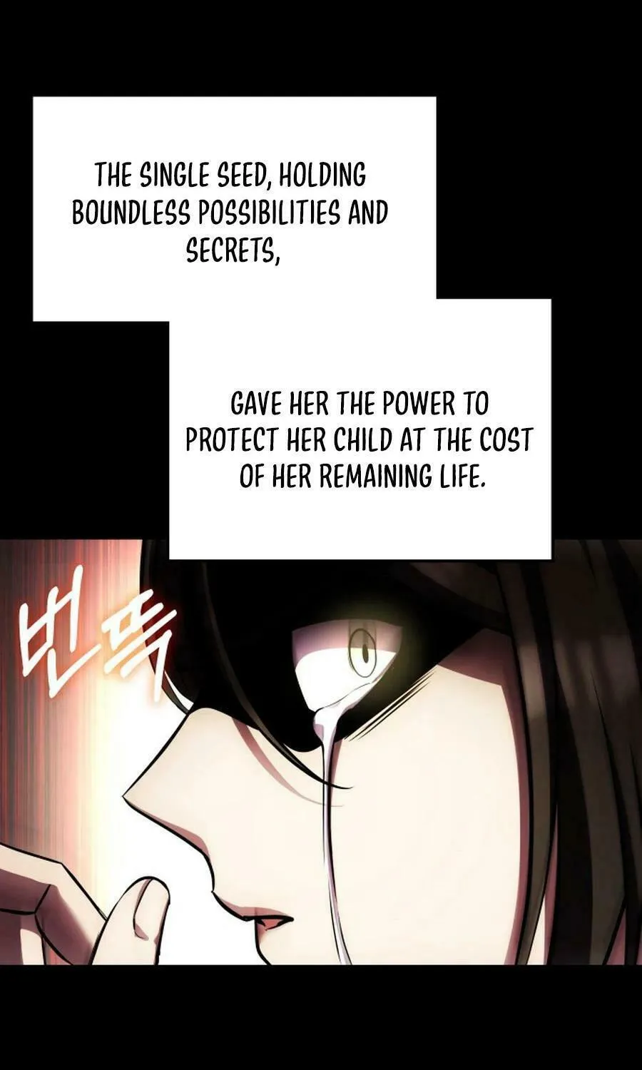 Yakppari Sinseonham Chapter 121 page 73 - 