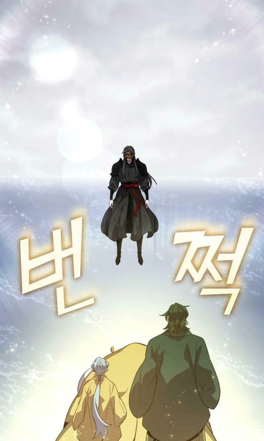 Yakppari Sinseonham Chapter 121 page 98 - 