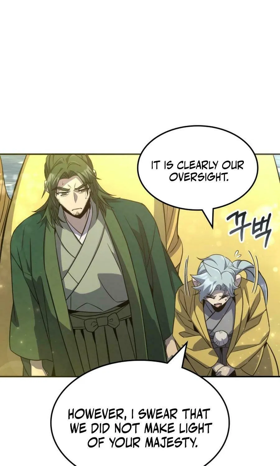 Yakppari Sinseonham Chapter 122 page 23 - 